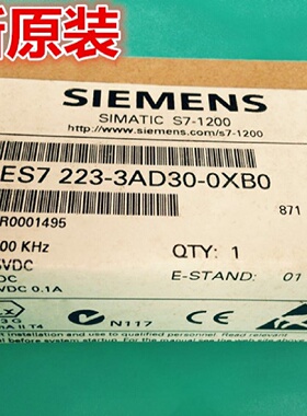 议价6ES7223-3AD30-0XB0 S7-1200数字量SB1223 6ES7 223-3AD30-0X