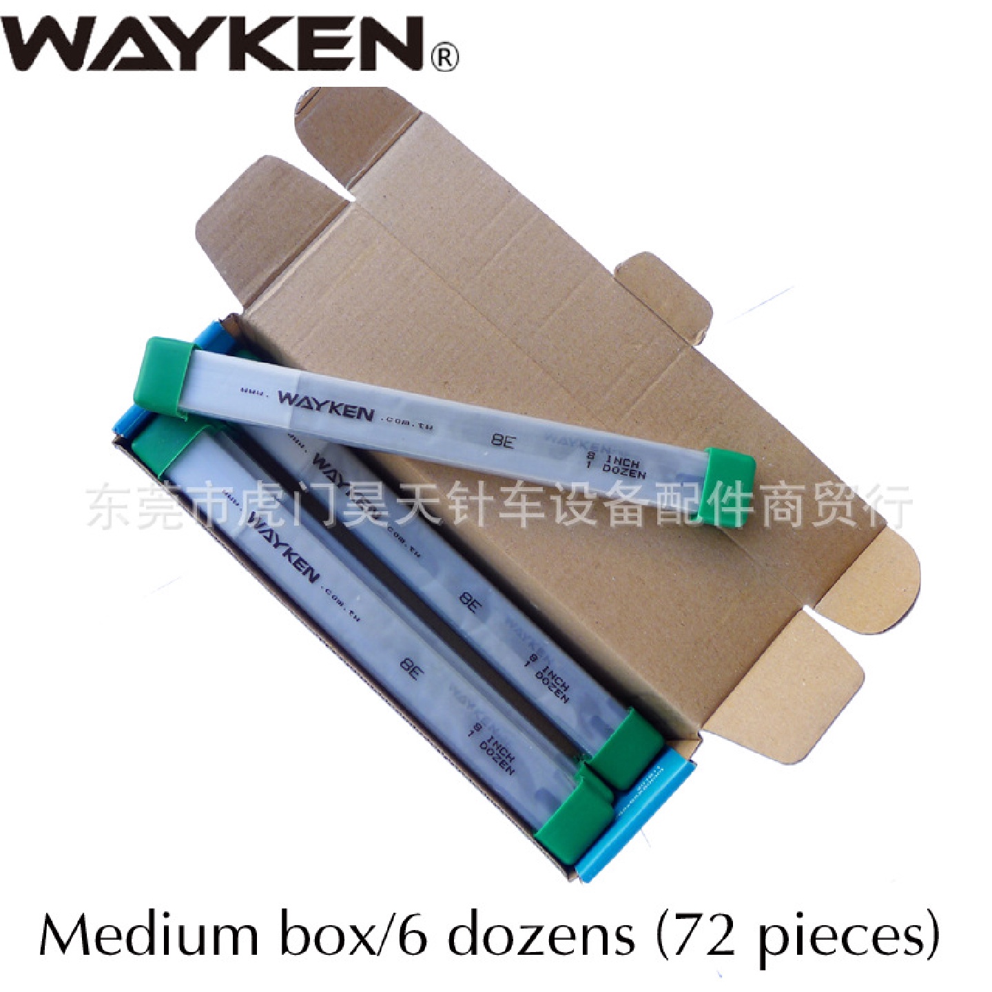 台湾WAYKEN伟群特殊钢电剪刀片6寸8寸10寸12寸切布机裁床电剪