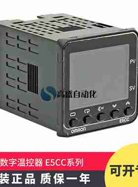 议价-正品E5CC-RX2ASM-QX2ASM-CX2SASM-800-802-2DSM-804-801-
