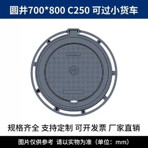 球墨铸铁井盖方形电力井盖铸铁通信窨井盖雨水污水井盖弱电沙井盖