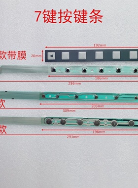 【询价】7键按键A86L-0001-0298/A98L-00