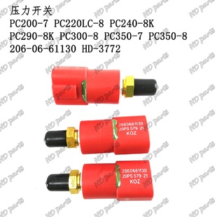 61130 发动机配件小松适用压力开关PC200 7PC220LC 8206