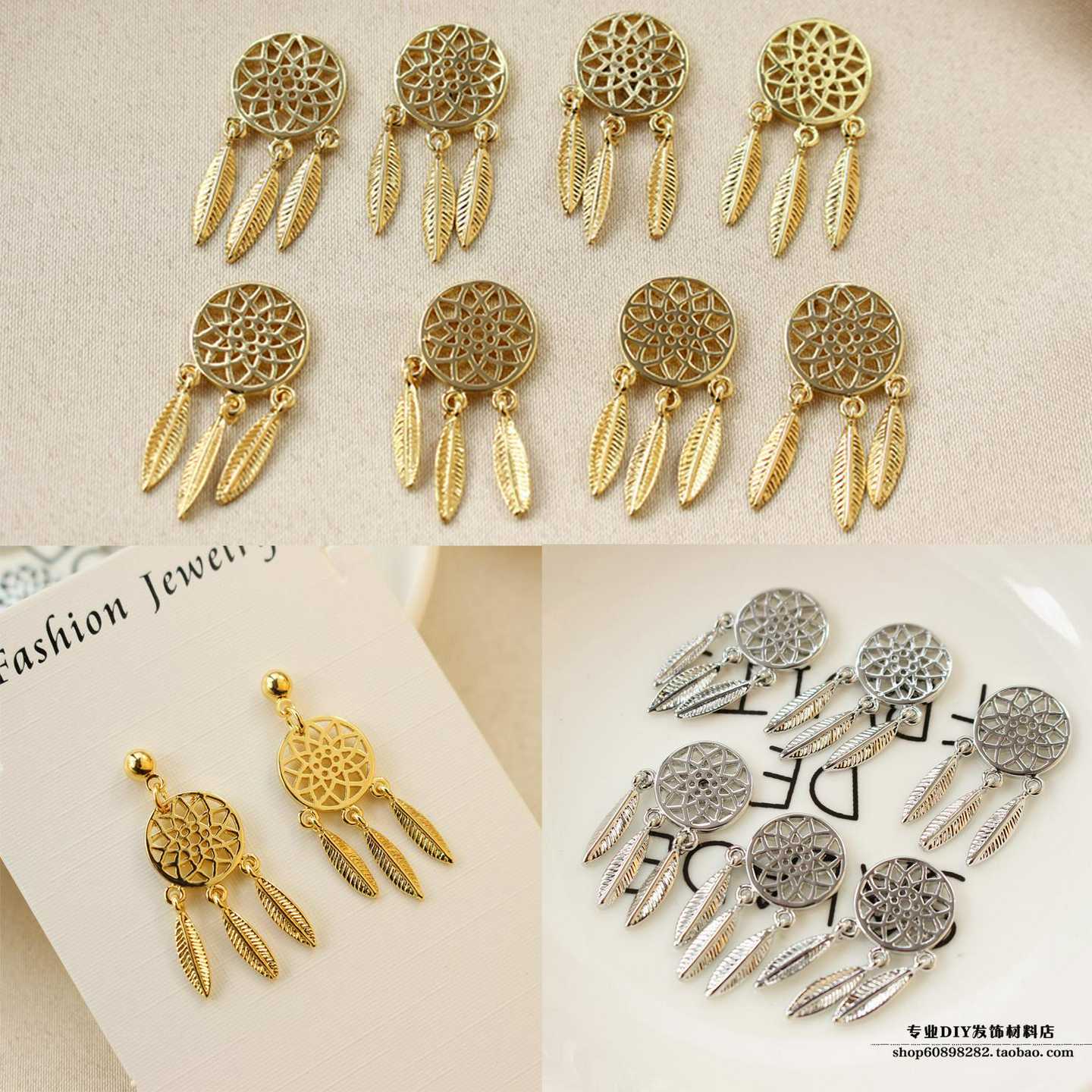 保色捕梦网纯铜镀14K真金色耳钉耳夹diy耳饰材料配件