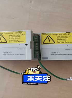 模块OTAC-01变频器通信卡脉冲编码器接口询价