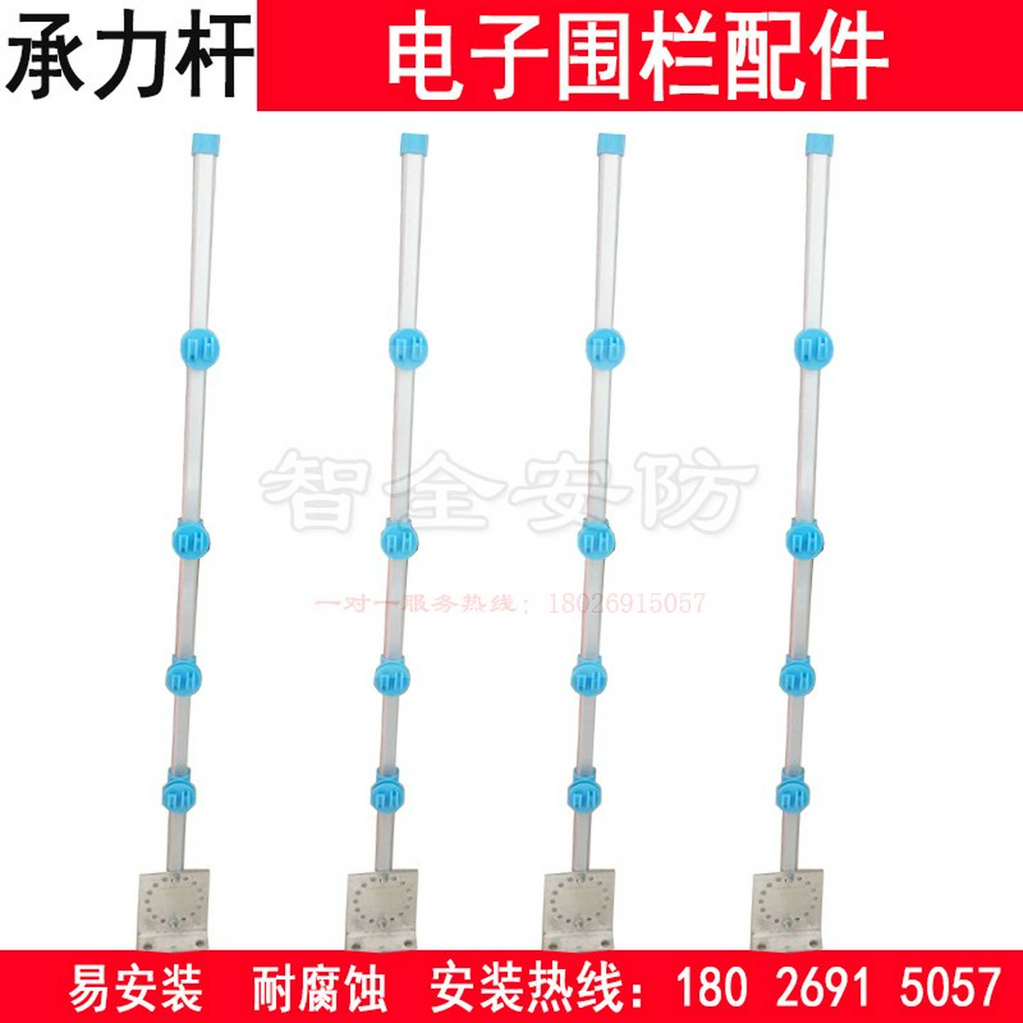 高压脉冲电子围栏铝合金中间承力杆套装中间承力杆绝缘子安防配件