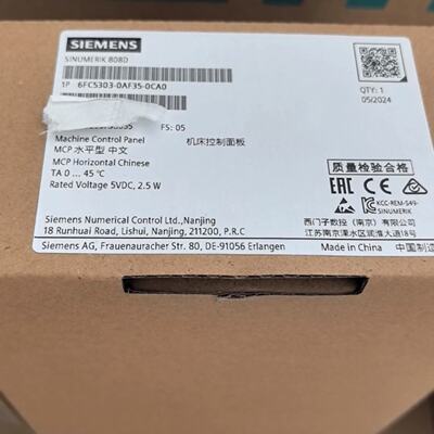 溢价-808DMCP面板6FC53030AF350CA