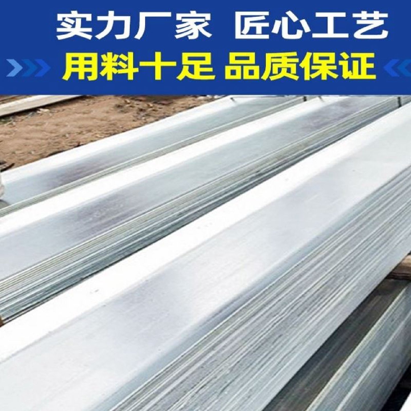 止水钢板异型钢板Q235加工定制异型止水钢板U型V型止水钢板不锈,金属材料及制品,钢板,淘宝优惠券,粉丝福利购,淘宝优惠卷