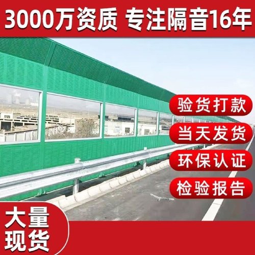 空调外机隔音屏障室外隔音板高速公路声屏障风机消音器工厂隔音墙