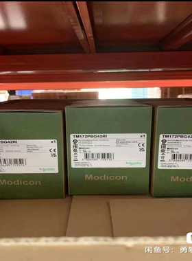 TM172PBG42R【卡奥电子】