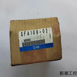 SFA100一02议价商品 全新SMC洁净型气体过滤器