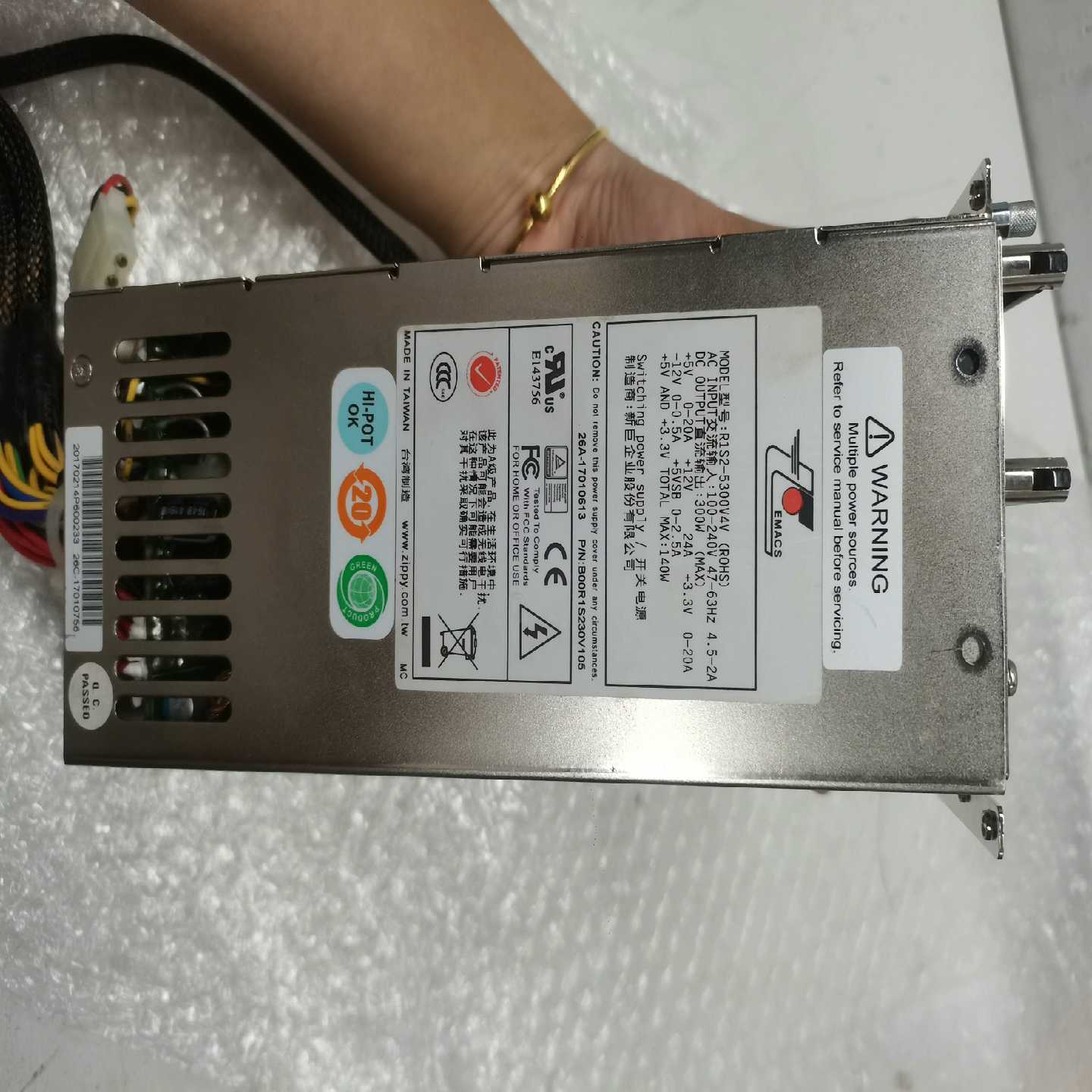 咨询-新巨电源,r1s2-5300v4v电源模块