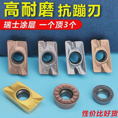 数控铣刀片R0.8刀粒铣床刀头APMT16041135铣刀片铣刀粒R5R6