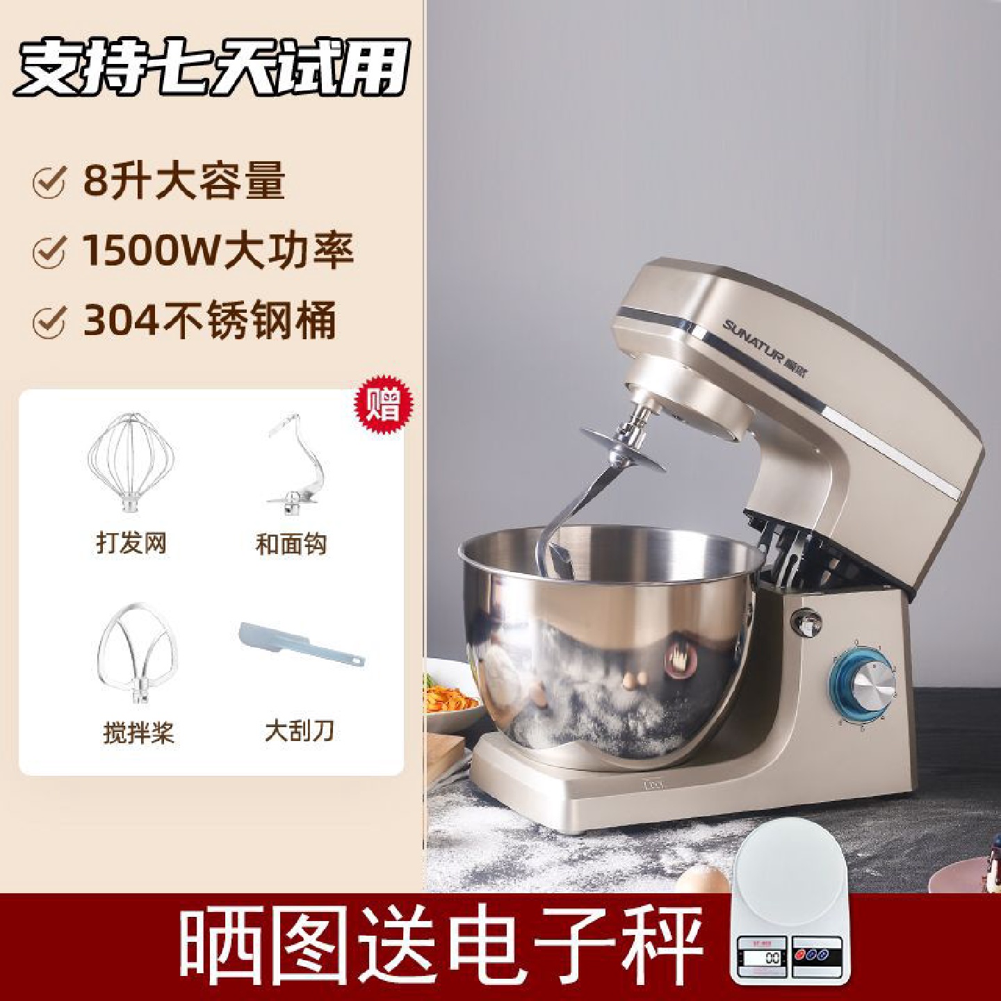 和面机家用全自动活面多功能台式打蛋器商用小型厨师机搅拌揉面