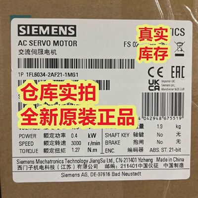 询价-1FL60342AF211MG1