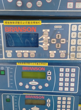【议价】BRANSON必能信超声波焊接机型号BWE400.8