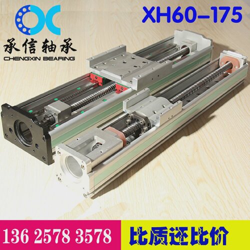 直线导轨模组精密滚珠丝杆滑台模组HX60-140机械手工作台同步带