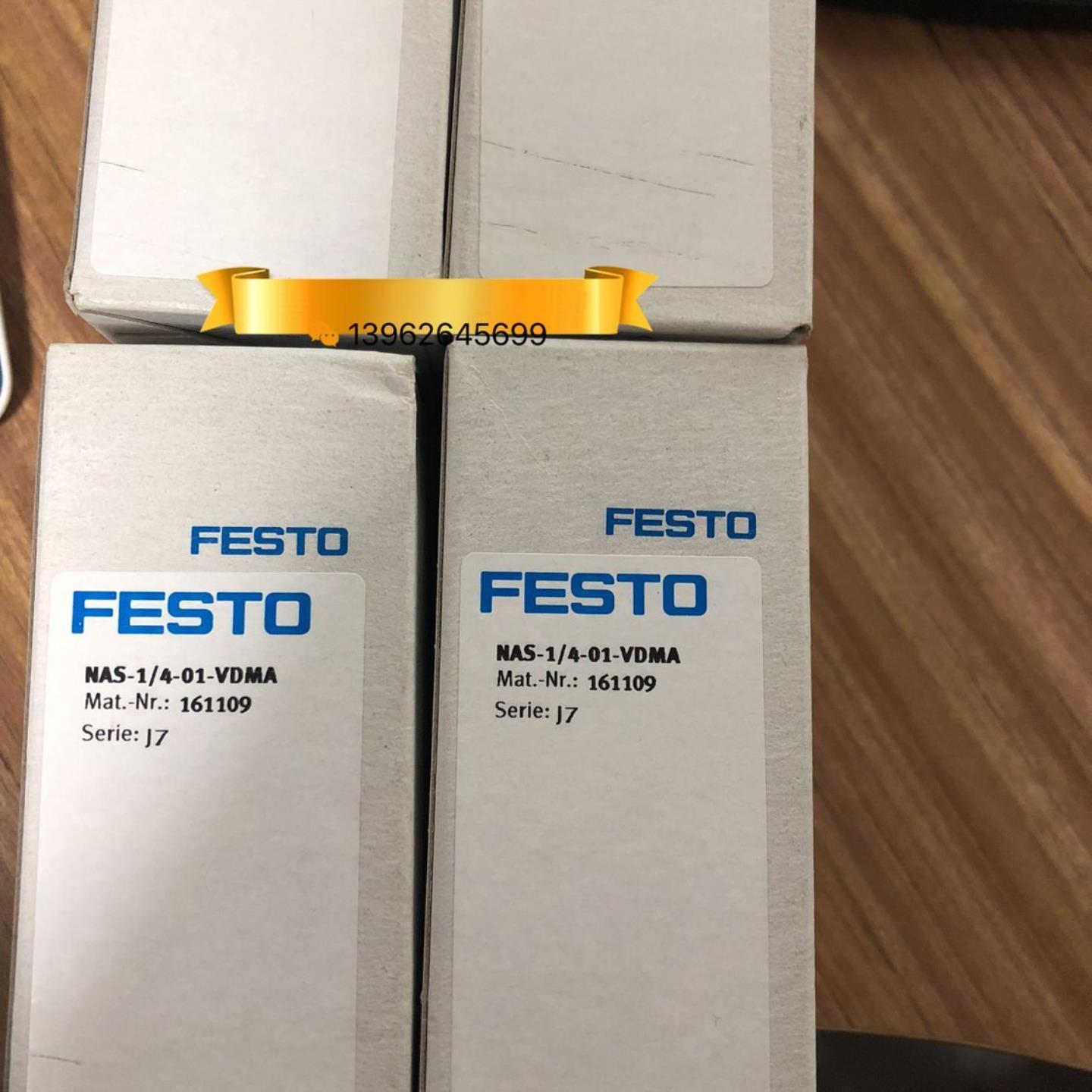 全新原装正品FESTO费斯托底座 阀板 NAS-14-01-VDMA 161109 询价