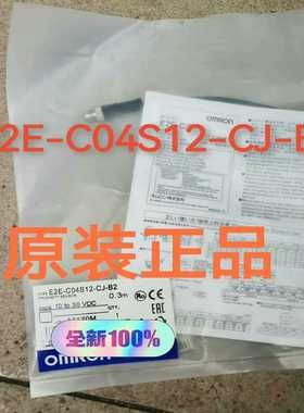 E2E-C04S12-CJ-B1~询价