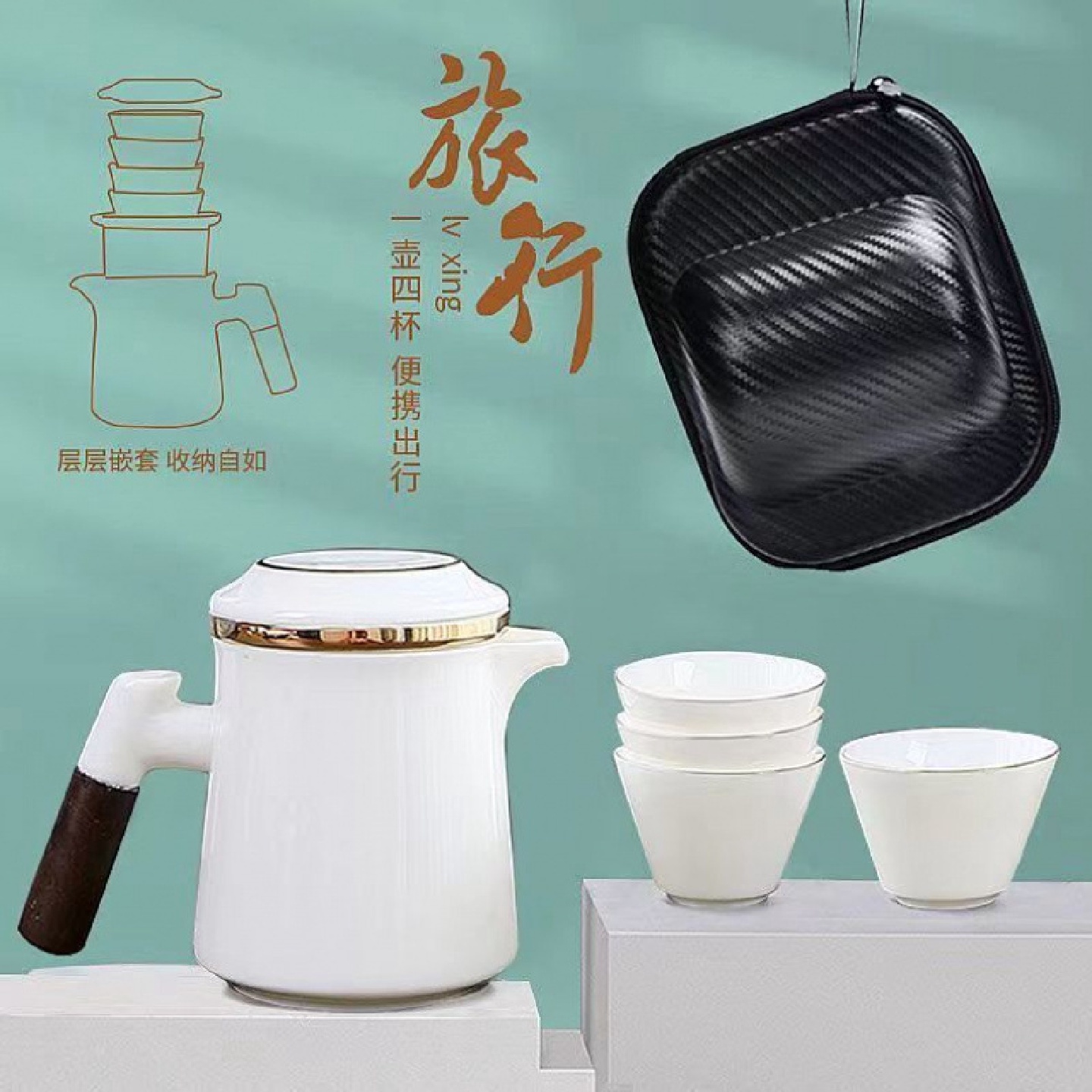 陶瓷快客杯旅行茶具小套装家用简约户外便携式一壶四杯随身泡茶壶