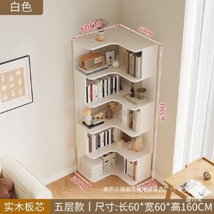 靠墙书柜多层置物架一体书架落地置物儿童实木转角组合柜家用