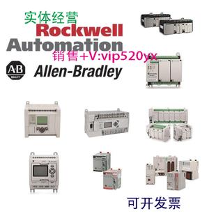 配件1746 議價(jià) BradleySLC500 HSCE2美國(guó)AB羅克韋爾PLC模塊Allen