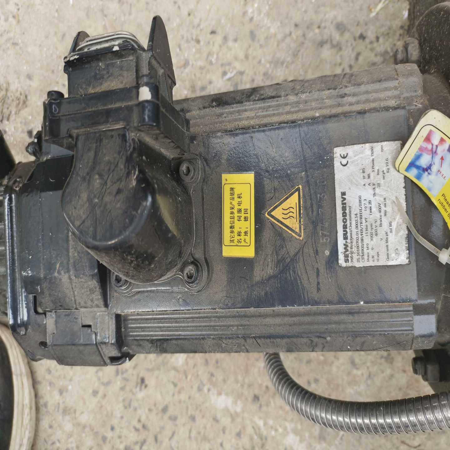 德国SEW赛威伺服电机CSM90S/BR/HR/TF/RH1