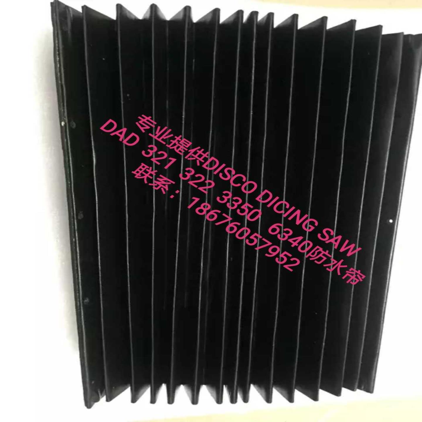 DISCO DICING SAW  DAD 321 322 3350 防水帘   议价