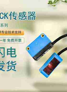 议价-原装SICK施克西克GSE6-P1111N1112P4111P7112N4112光电