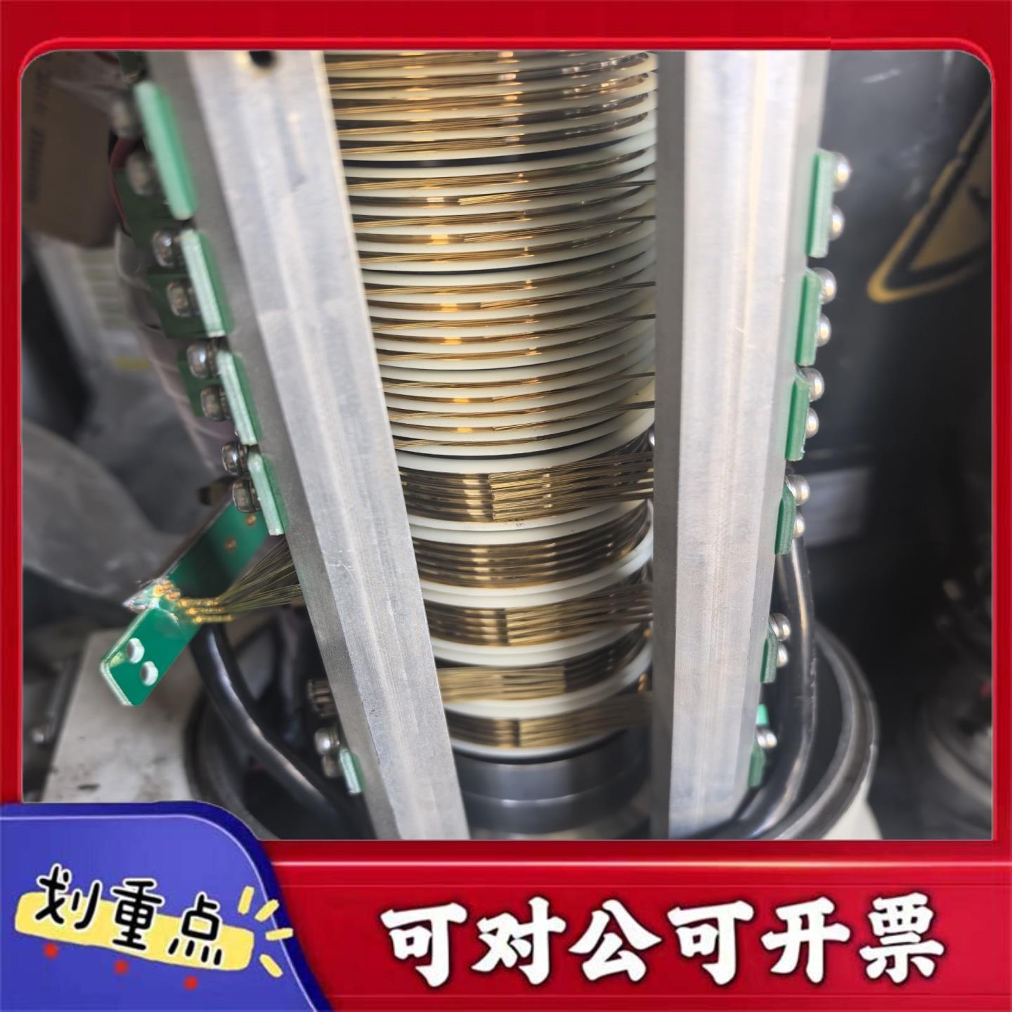 【议价GL】拆机风电滑环13台型号HZ2-OSR-4000N20M