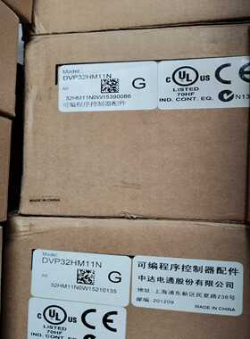 DVP32HM11N台达有三个询价