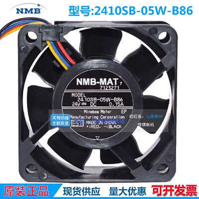 2410SB-05W-B86日本NMB24V0.15A60256CM4线变频器散热风扇