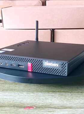 9.9几乎全新最新到货九代联想M720Q小主机--议价商品