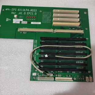 A1.0 A033Ver 询价客服 6113LP4 研祥EPI