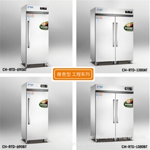 商用不锈钢消毒柜紫外线消毒碗柜 热风循环高温消毒柜推车式