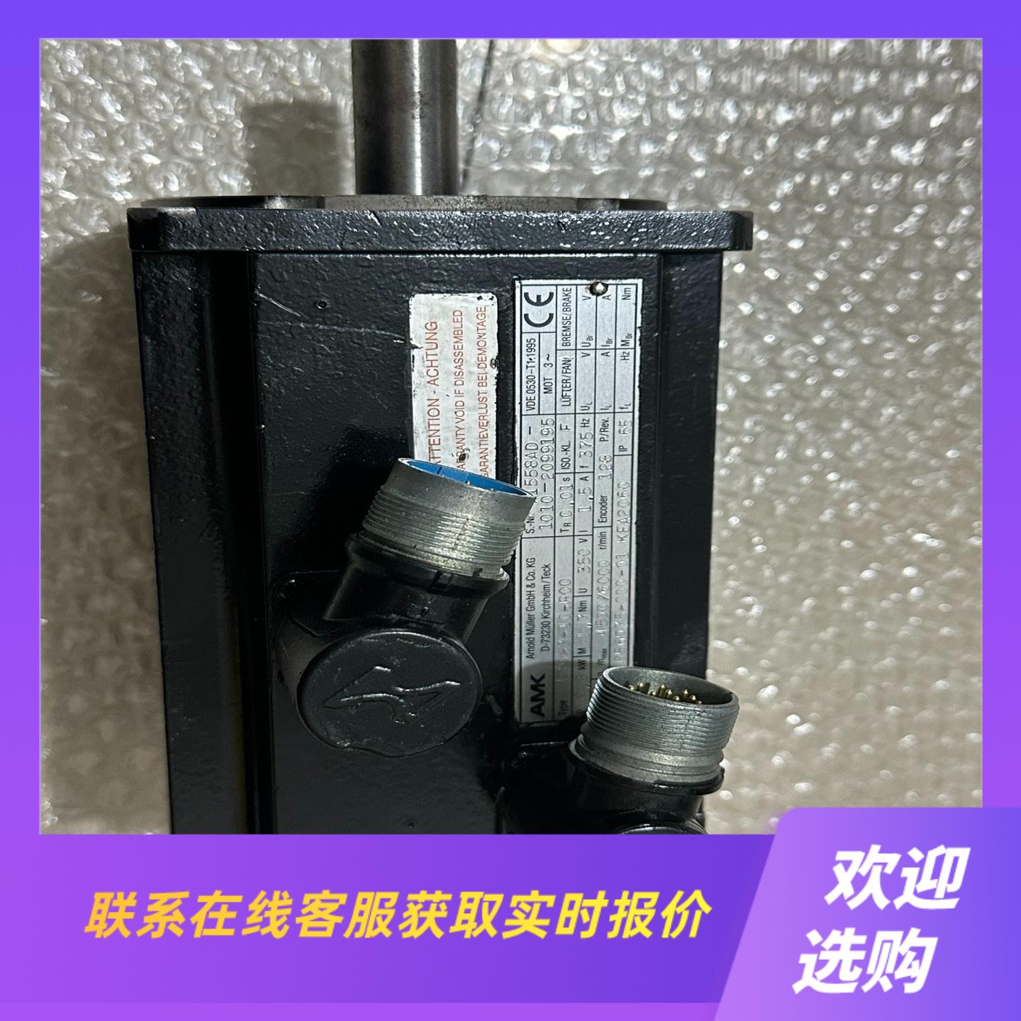 德国AMK伺服电机D-73230  DT5-3-10-R00拍前询价下单