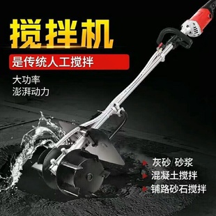 手提混凝土搅拌机家用小型电动多功能砂浆饲料搅拌机除草机 新款