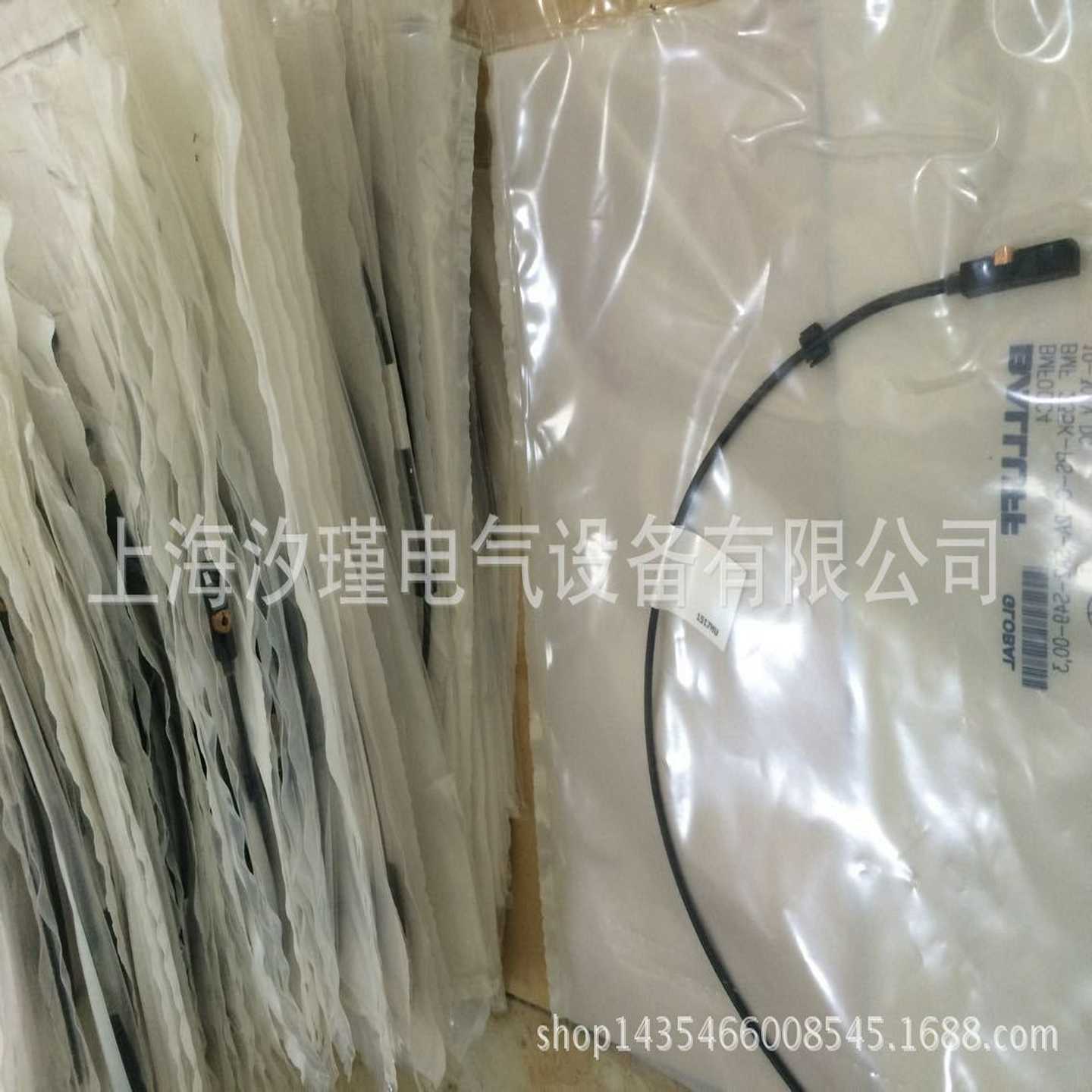 高清准BALLUFF巴鲁夫传感器BESM08VMG1-NSC60F-S04G