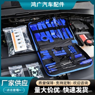 外貿(mào)供應(yīng)200PCS盒裝 卡扣汽車通用門板擋泥板保險(xiǎn)杠輪眉卡扣