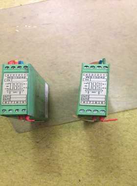 咨询-北京维盛电流信号分配器，隔离器WS21542，共2个，，