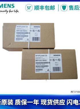 6EP1 332-1SH31SITOP电源35A通用型稳压电源输入120230V
