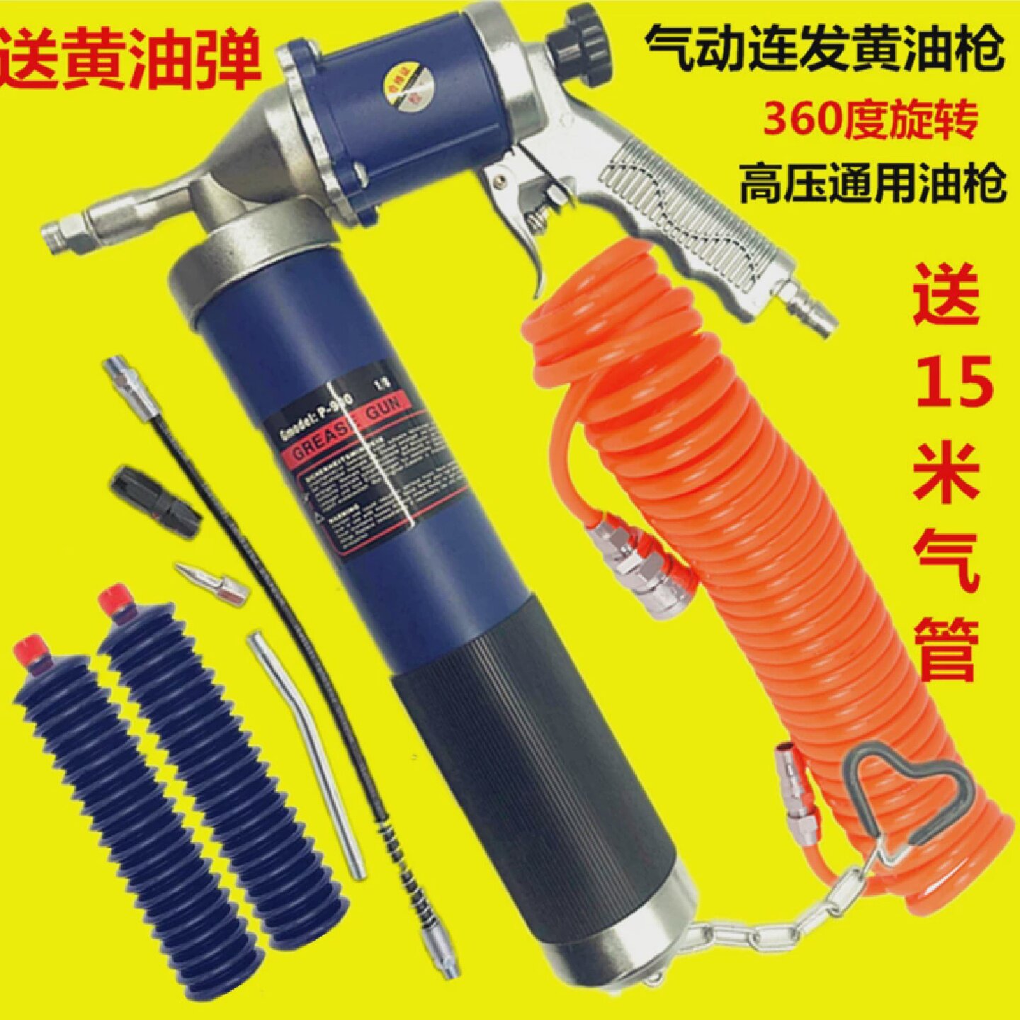 卡尔森拉链式毛毛虫黄油弹管黄油手动高压铲车装载机连发黄油枪