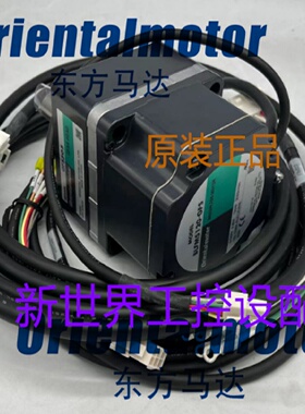 议价东方马达BLFM6400-GFS  BLFD400S2  BLFD200C2/S2 BLFM6200-G