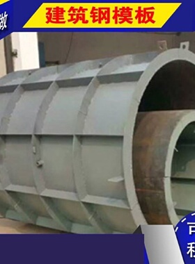 检查井圆形模具污水井圆柱型钢模板电缆雨水井水泥预制混凝土定制