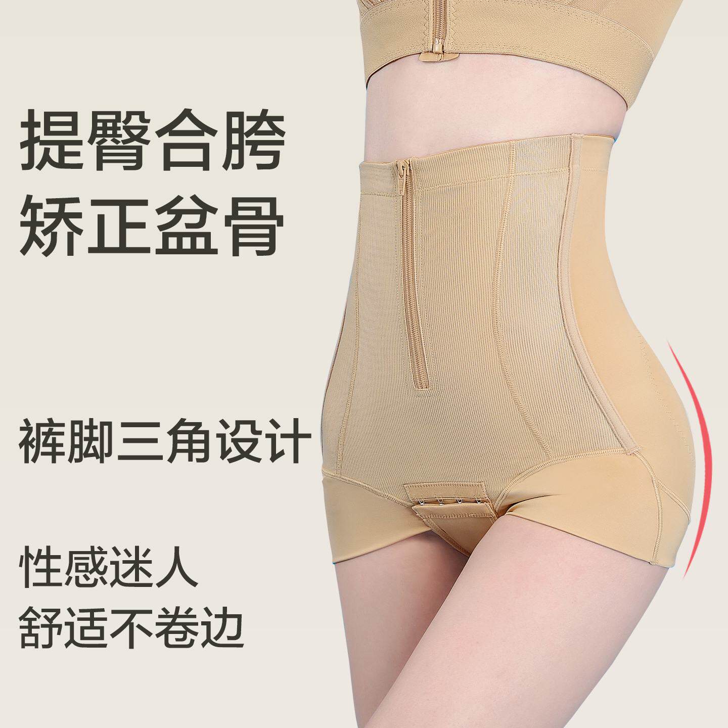穿衣显瘦高腰塑身裤提臀收腹裤产后强力收小肚子束腰夏季薄款