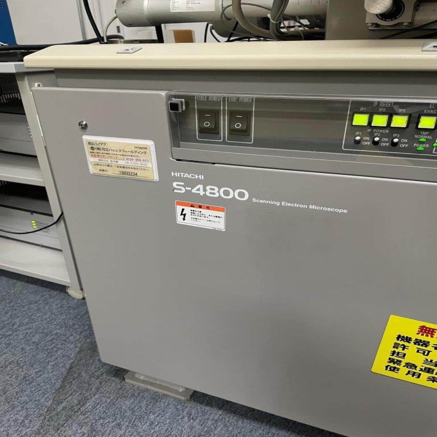日立电镜HITACHI S-4800 电镜扫描议价成色新【侨报商行】