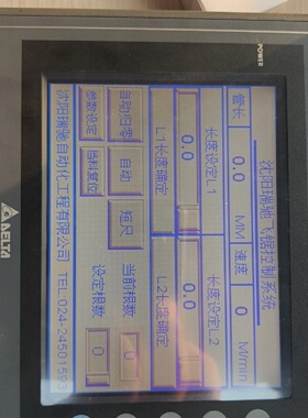询价-台达触摸屏DOPAS57BSTD功能正常