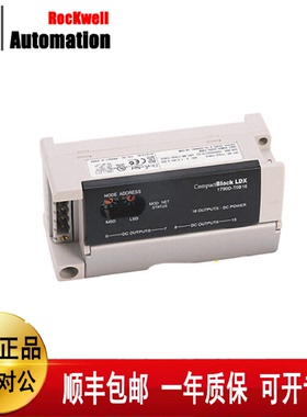 议价AB罗克韦尔1790D-T16BV0 1790D-T0V16 1790D-TN0V2 1790D-TN4