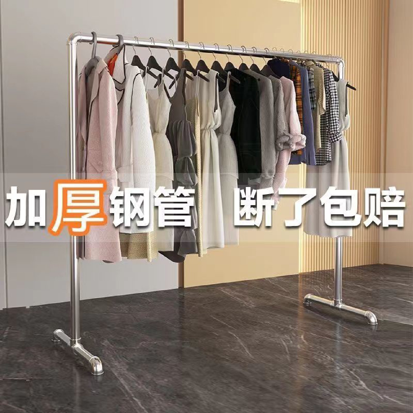 暖气管晾衣架单杆加厚钢管简易衣架家用阳台卧室结实晒被加粗架子