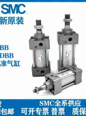 议价-SMC原装标准气缸MBBMDBB32405063-30/5y0/75/100/150/200/