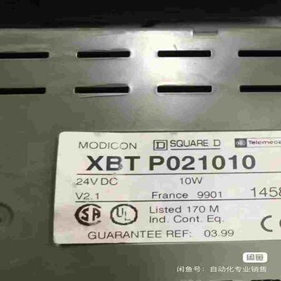 询价人机界面XBTP021010XBTP021